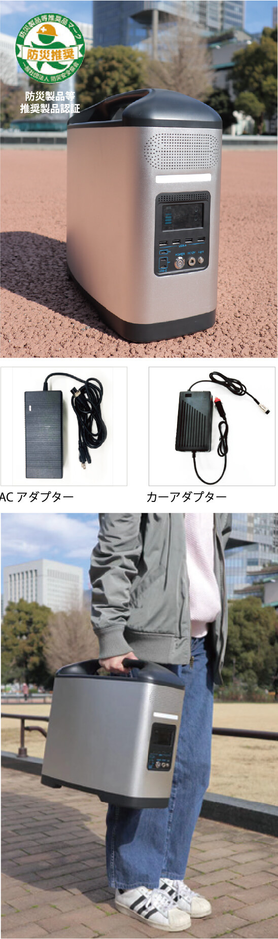 ポータブル蓄電池FEM-PB1600